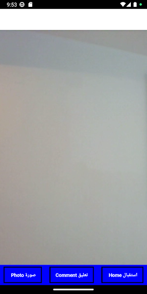 أنا مواطن  - AnaMowaten Screenshot 1