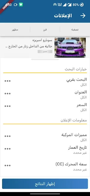 Mubashar.Com Screenshot 3