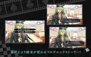 アムネシア クラウド Screenshot 3
