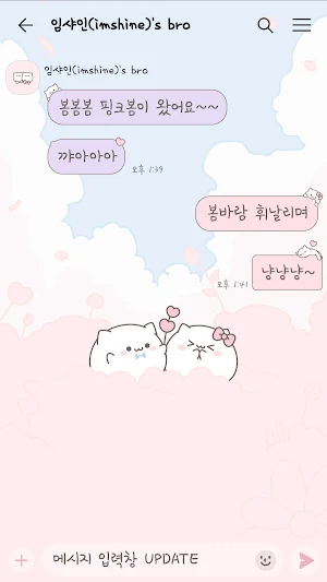 [TML] Cute cats & pink tree Screenshot 3