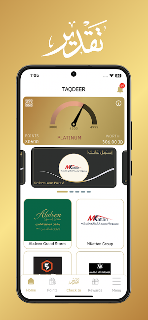 Taqdeer Rewards Screenshot 2