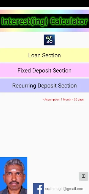 Interest(ing) Calculator Screenshot 0