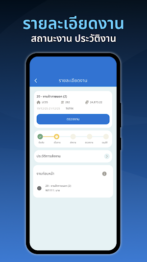 DirectBuilder Inspect Screenshot 3
