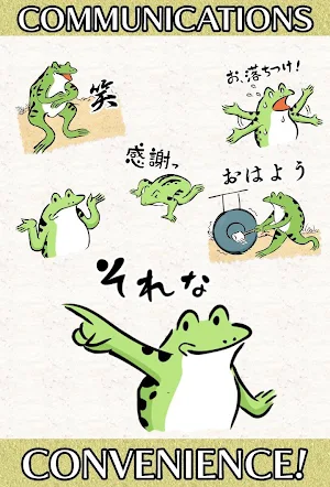 Da Choju-giga Stickers Free Screenshot 1