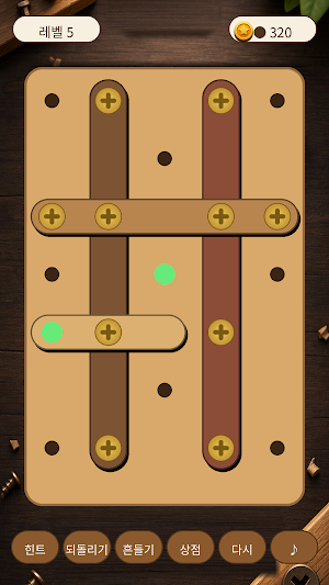 Boltsy: Wood Screw Puzzle Screenshot 1