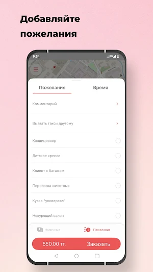 Удача Screenshot 1