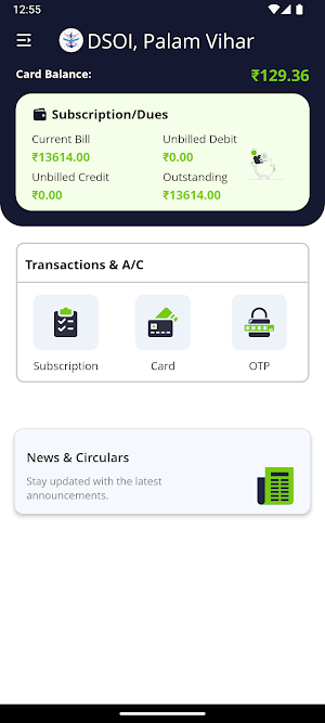DSOI Palam Vihar Screenshot 2