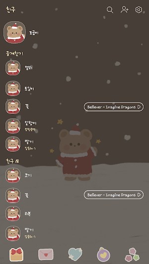 카카오톡 테마 - 포곰이_크리스마스 브라운 (카톡테마) Screenshot 1