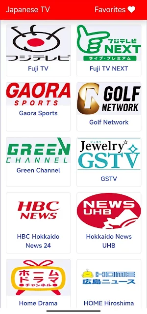 Japanese TV Screenshot 0