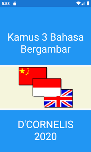 DC_Kamus3 Screenshot 0