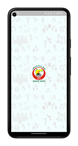 ITDP-DEORI Screenshot 0