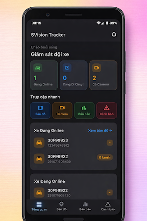 Svision Screenshot 3