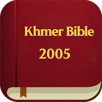 Current Khmer Bible 2005