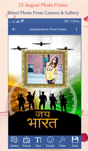 Independence Day Photo Frame ; Independence Images Screenshot 1
