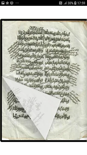 Alqasidatul Dardiyya na Warash Screenshot 1