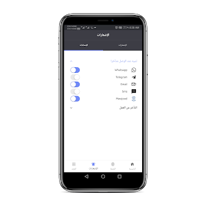 موجود Screenshot 3