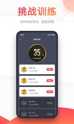 FITLOG Screenshot 3