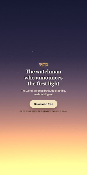 Barkai: 100 Jewish Blessings Screenshot 1
