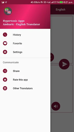 Amharic - English Translator Screenshot 3