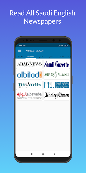 Saudi Newspapers | Saudi News Screenshot 1
