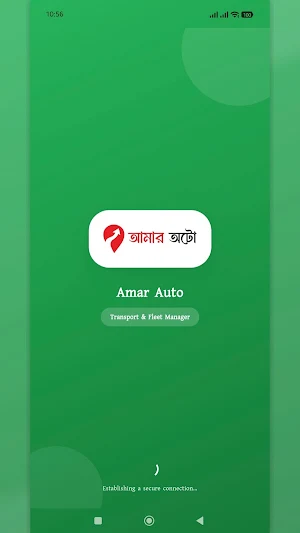 Amar Auto Screenshot 0