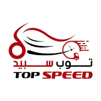 Top speed (Business)