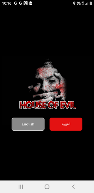House of Evil Screenshot 0