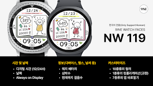 NW119한글: DIgital watch face Screenshot 0