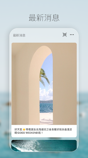 Mo Garden Screenshot 1