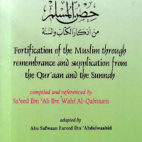 Fortress of the Muslims