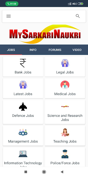 My Sarkari Naukri Screenshot 0