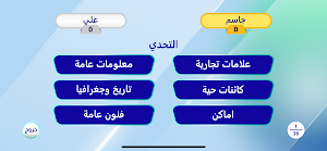 LeAbitec Screenshot 0