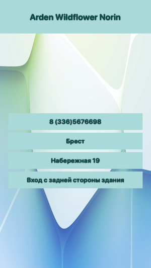 Arden Wildflower Norin Screenshot 0