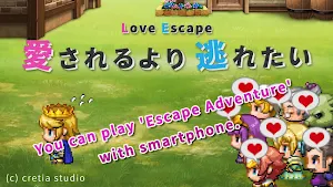 LoveEscape Screenshot 0