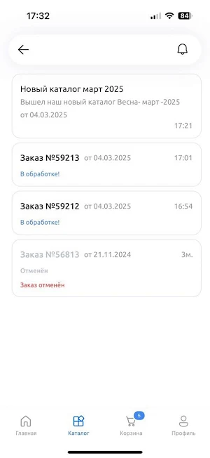 Aist B2B Screenshot 3