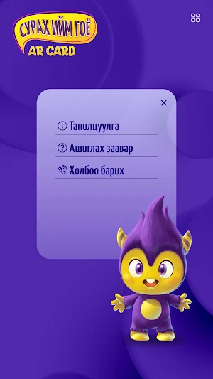 AR MemoCard Screenshot 3