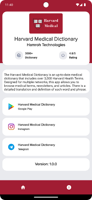 Harvard Medical Dictionary Screenshot 3