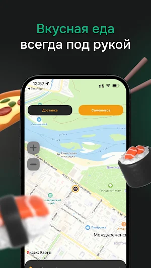 Жарим Крутим Screenshot 0