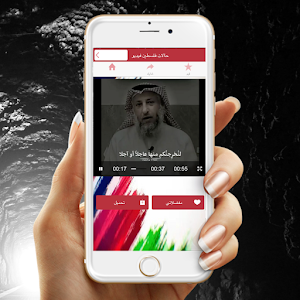 حالات فلسطين Screenshot 2
