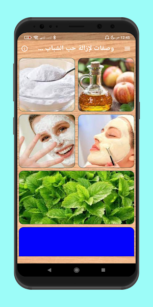 Recipes for removing acne Screenshot 3