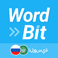 WordBit الروسية (RUAR)