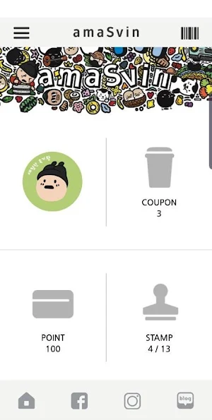 아마스빈 멤버스 Screenshot 0