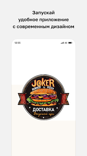 Bar Joker Screenshot 0