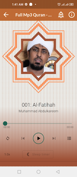 الشيخ محمد عبد الكريم بدون نت Screenshot 2