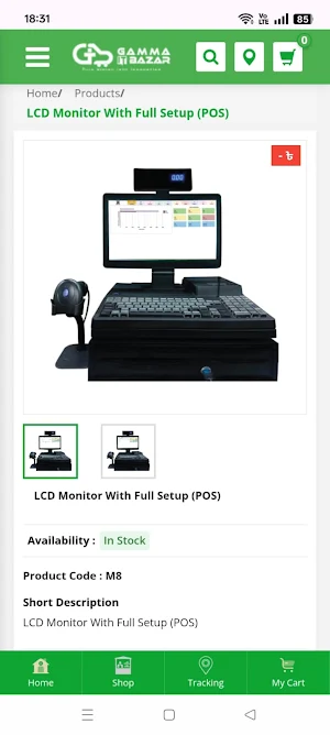Gamma IT Bazar Screenshot 1