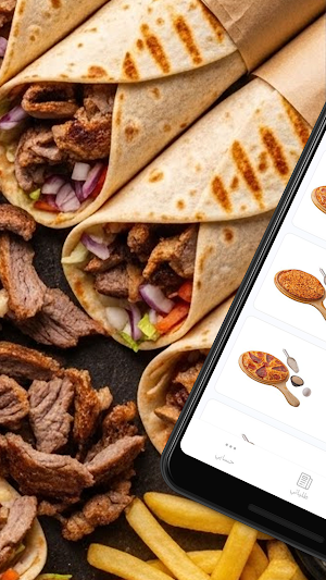 سوريا شاورما | Syria shawarma Screenshot 1