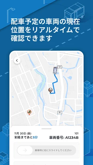 のろっちゃAI Screenshot 3