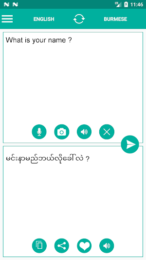 Burmese English Translator Screenshot 0