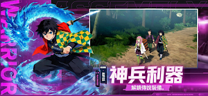 永恆漩渦 Screenshot 3