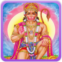 Hanuman Devotional Songs